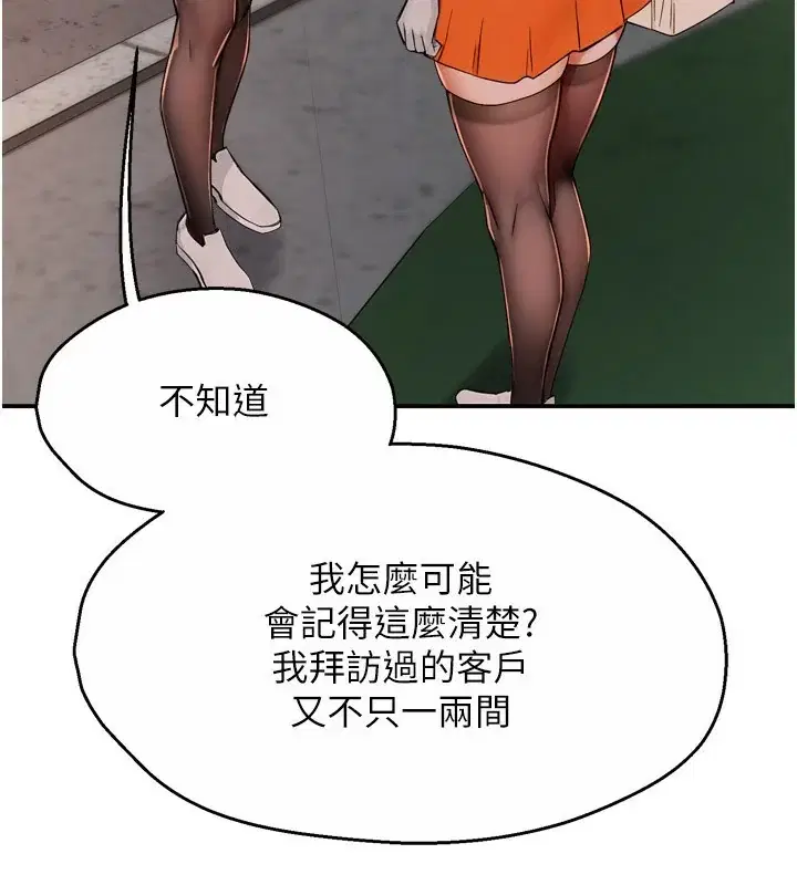 第49話