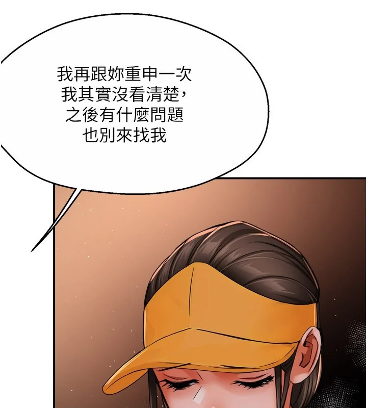 第49話