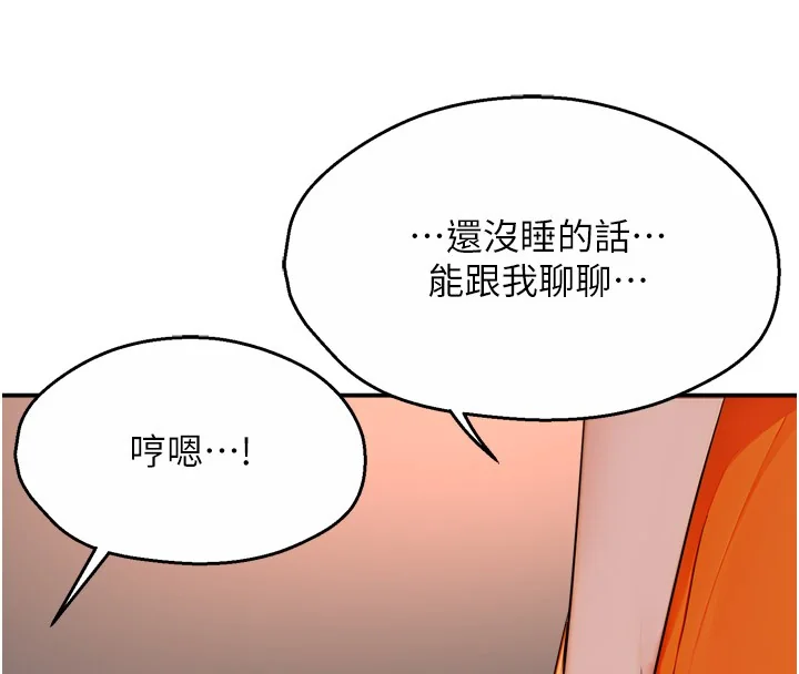 第49話