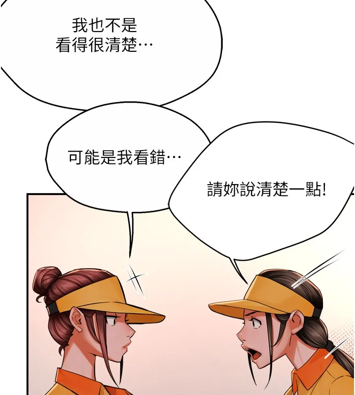 第49話