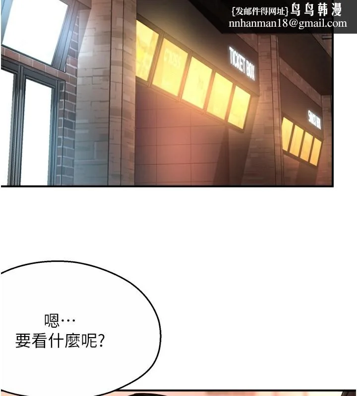 第49話