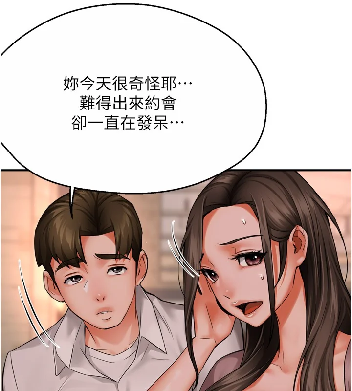 第49話