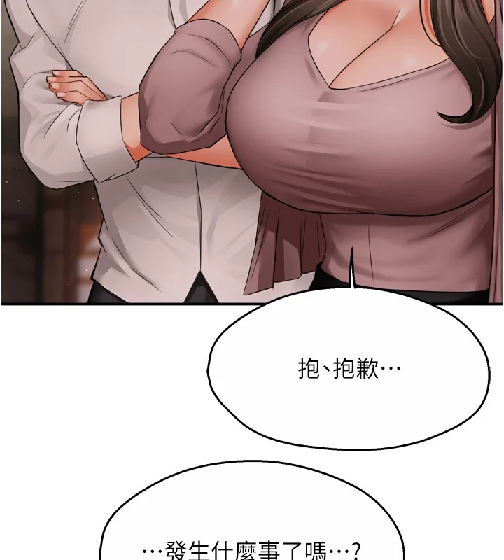 第49話