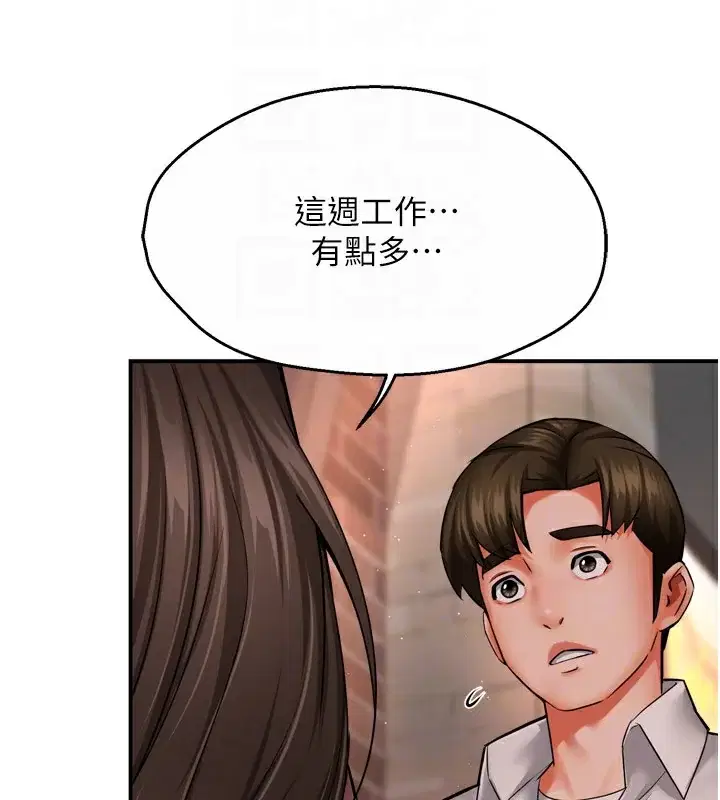 第49話