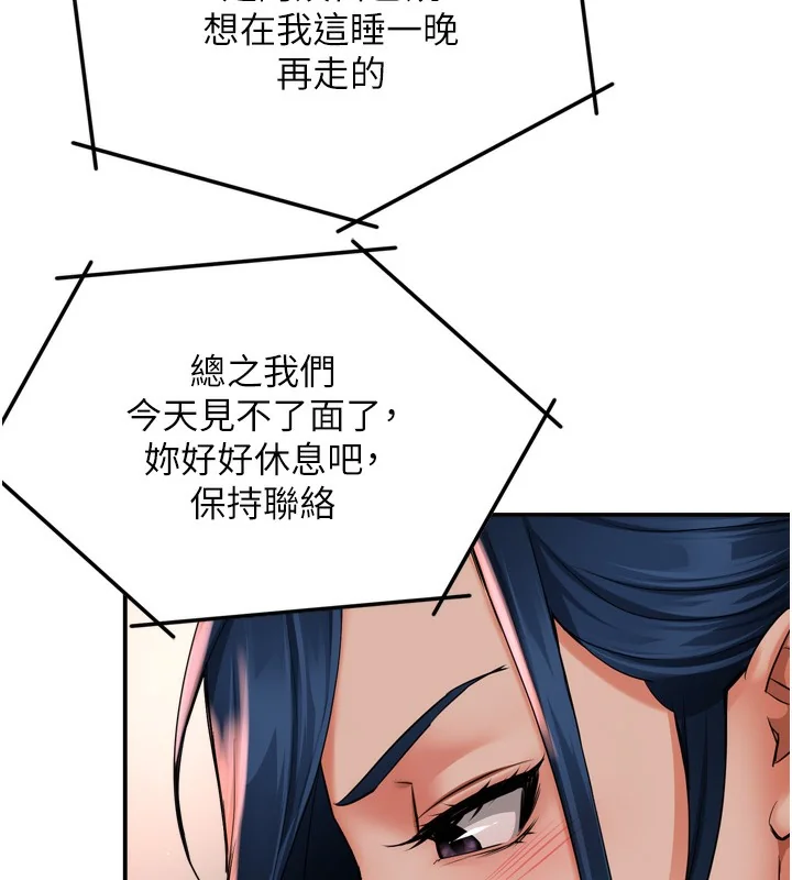 第50話