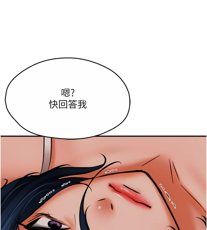 第50話