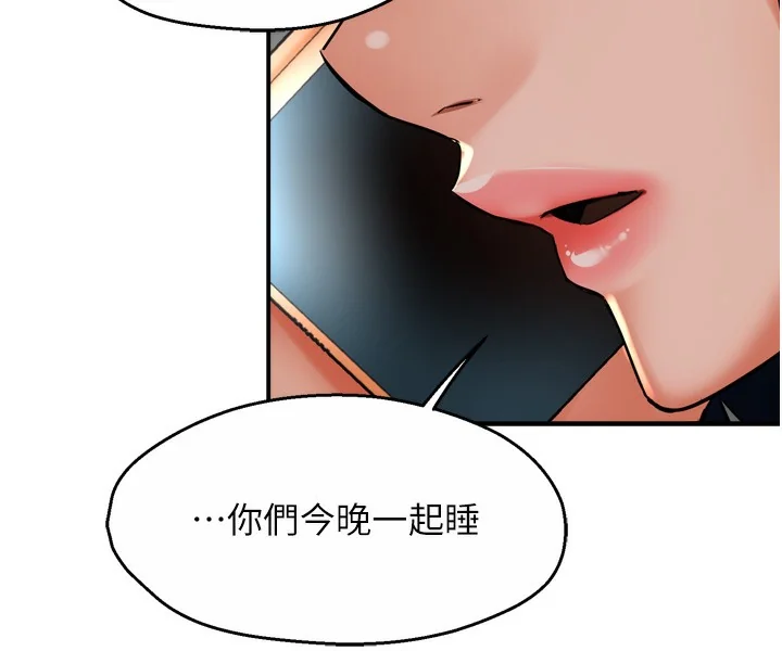 第50話