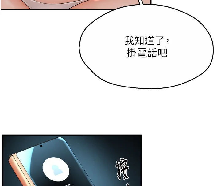 第50話