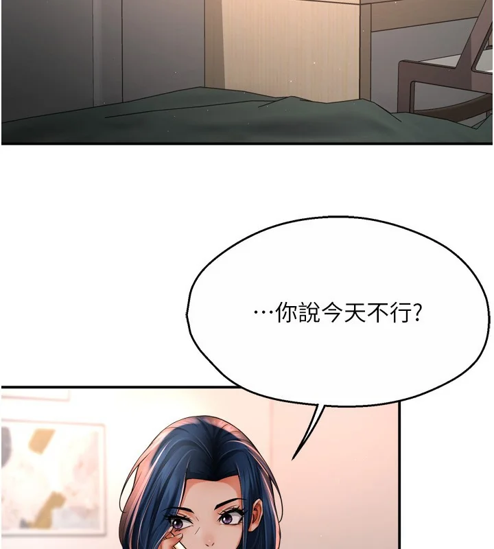 第50話