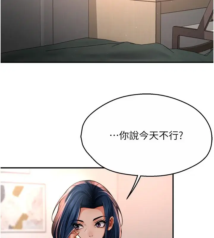 第50話