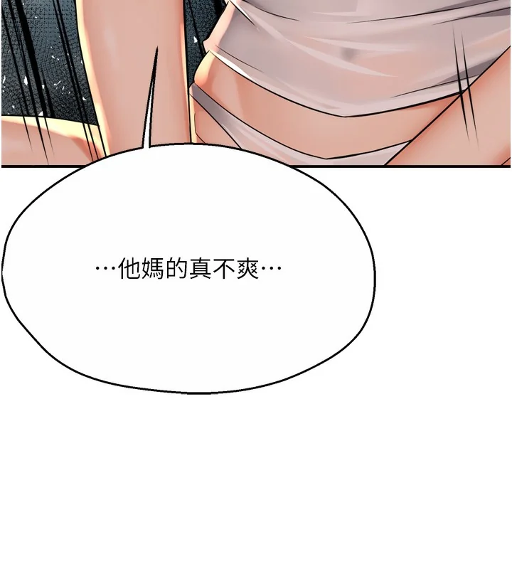 第50話