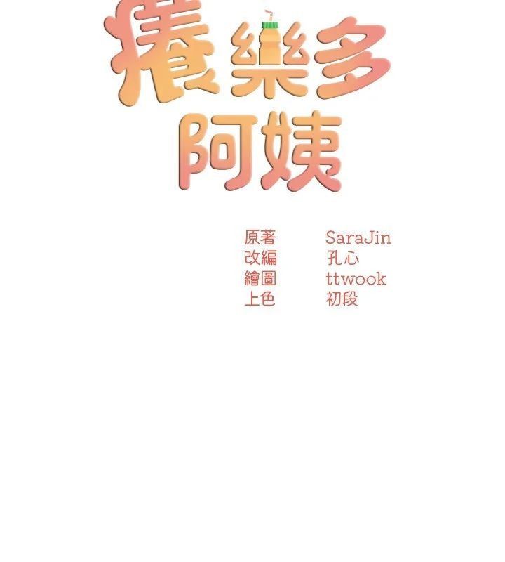 第50話