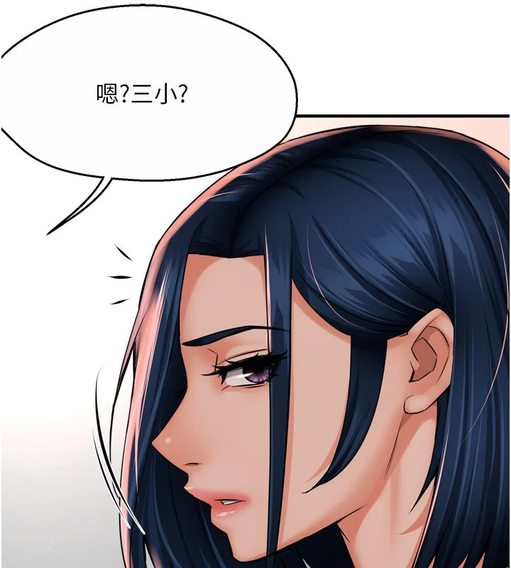 第50話