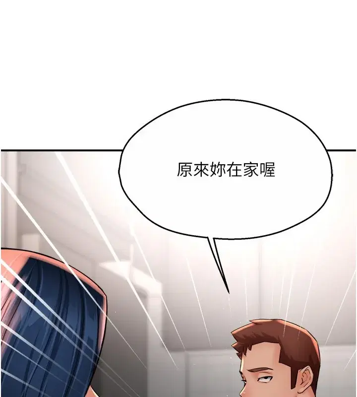 第50話