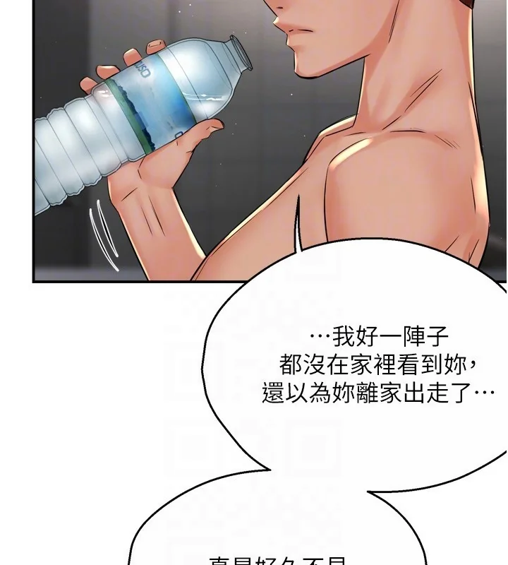 第50話