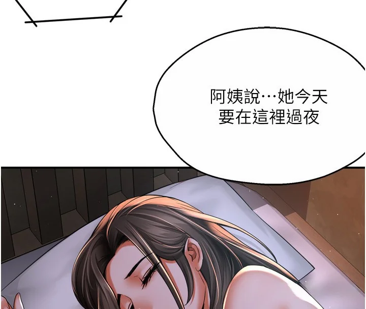 第50話