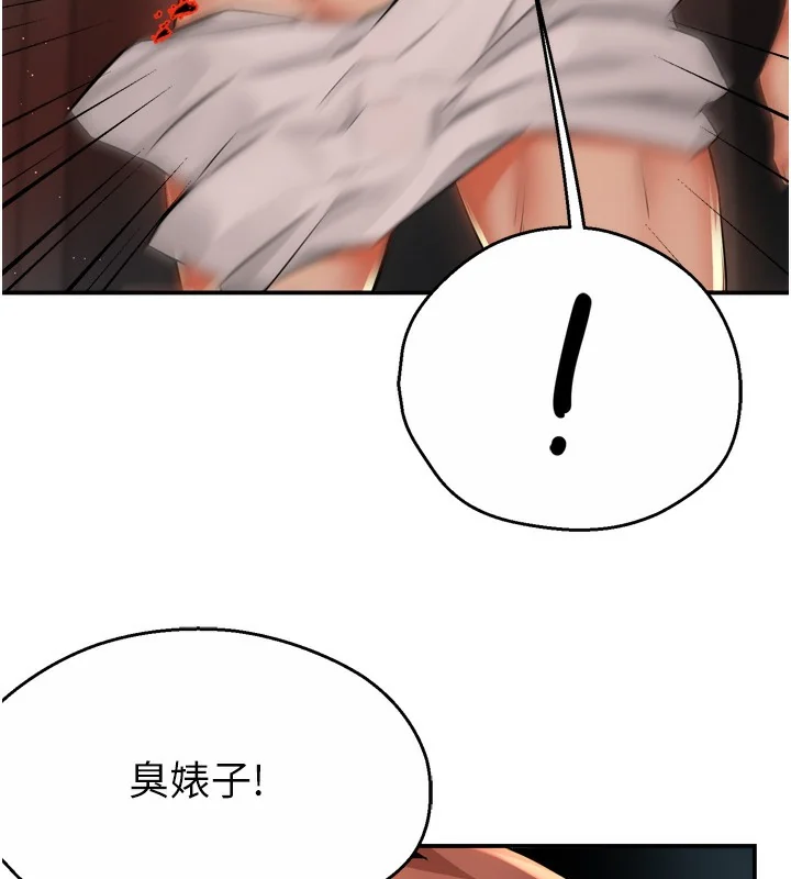 第50話