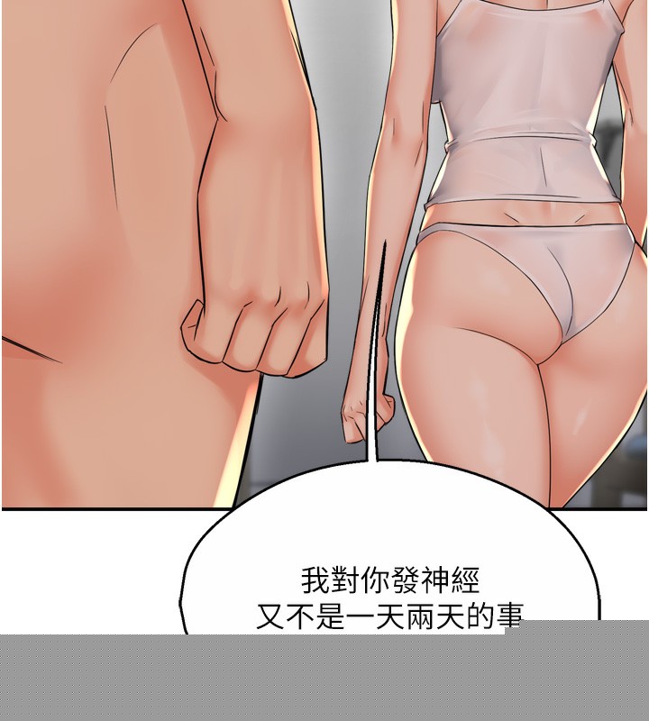 第50話