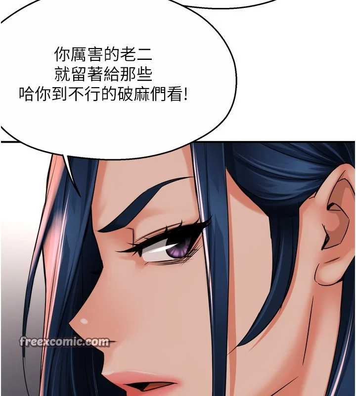 第50話