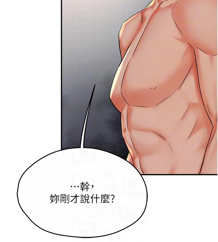 第50話