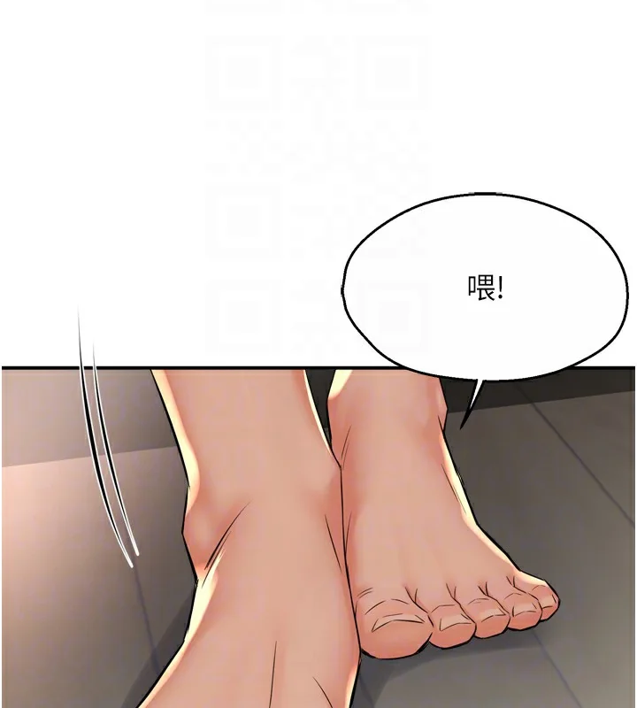 第50話
