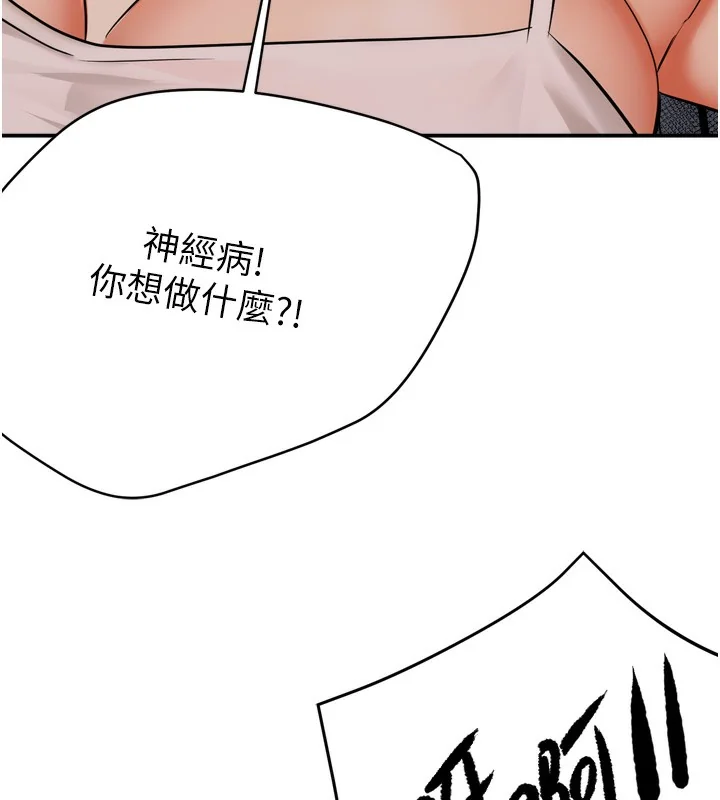 第50話