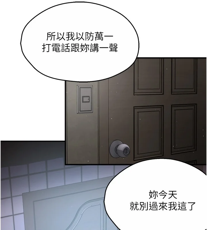 第50話