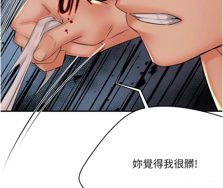 第50話