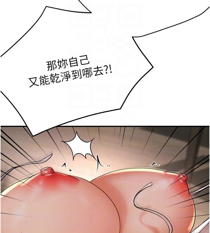 第50話