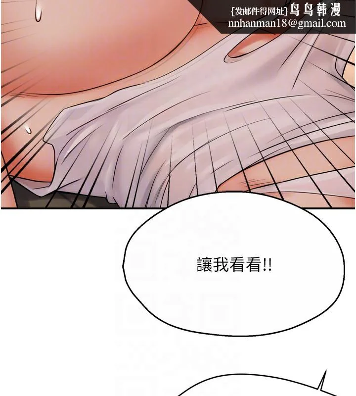 第50話