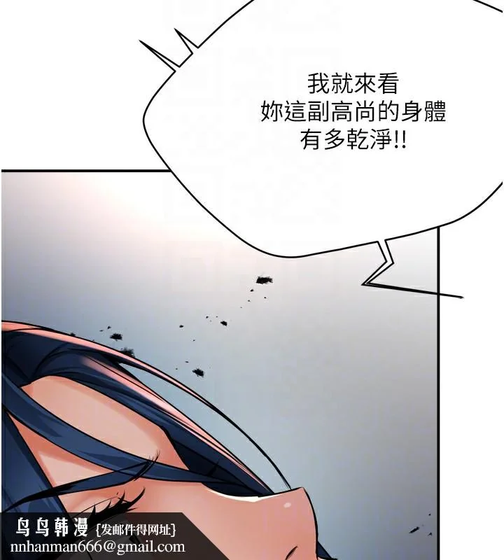 第50話