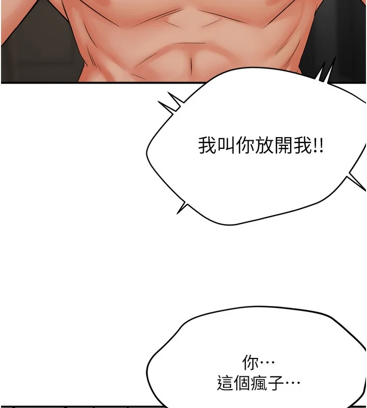 第50話