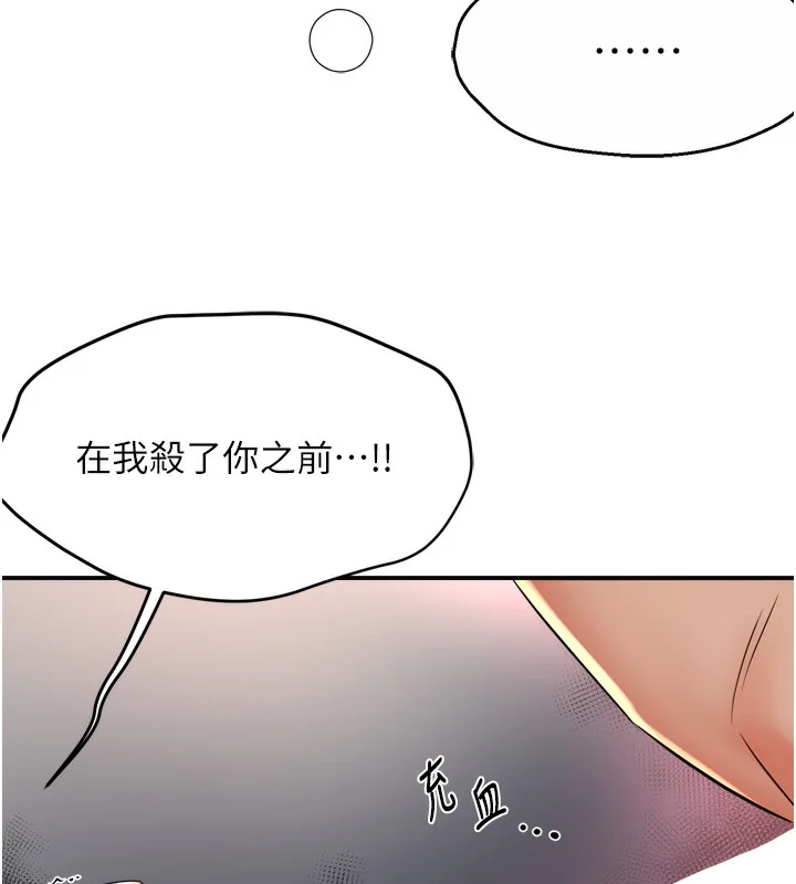 第50話