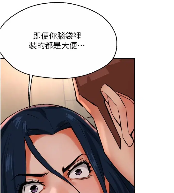 第50話