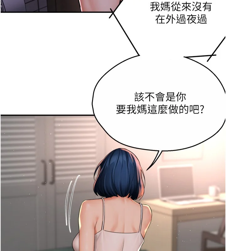 第50話