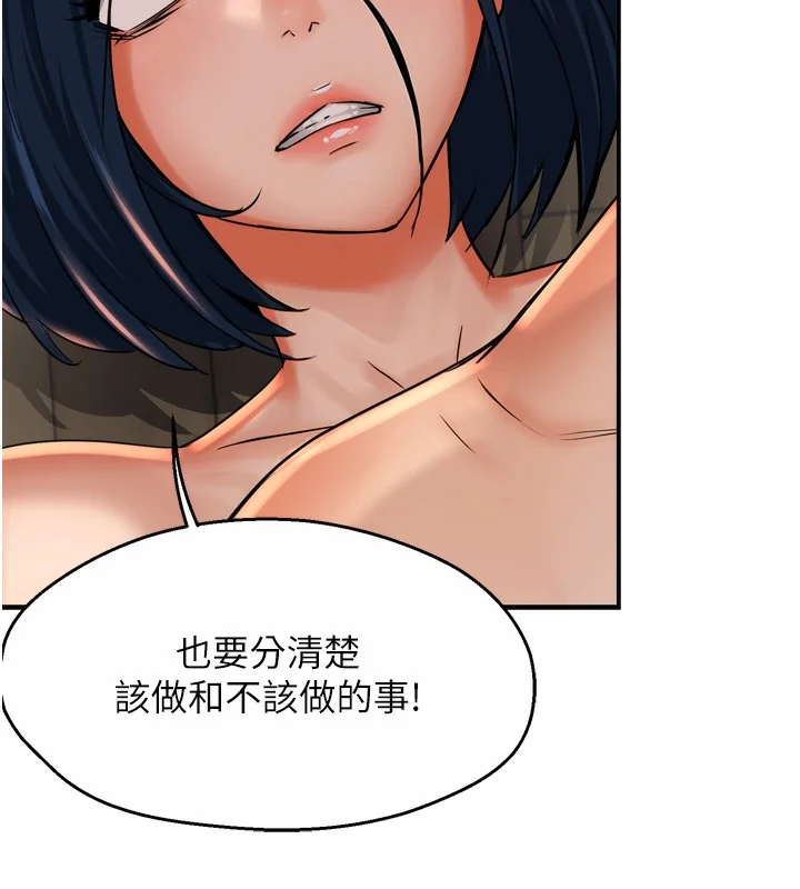 第50話