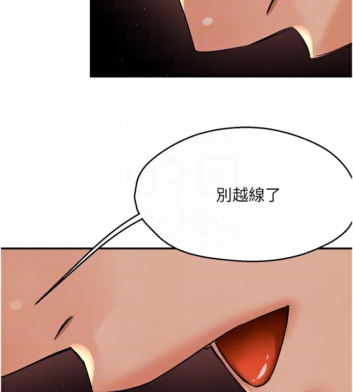 第50話