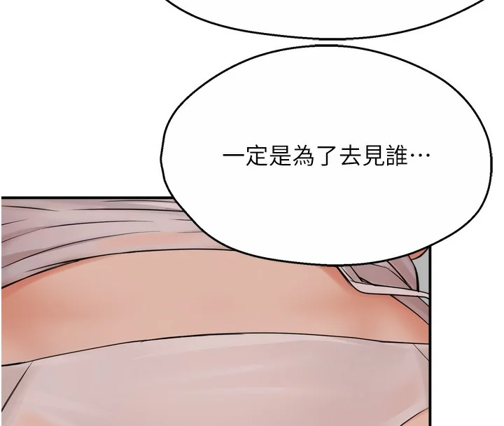 第50話