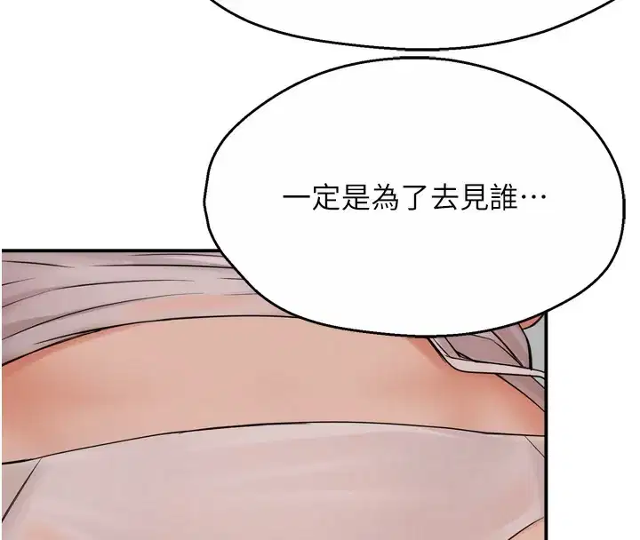 第50話