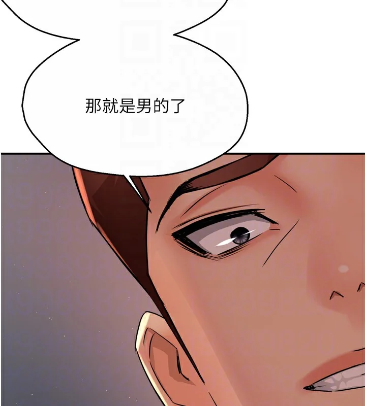 第50話