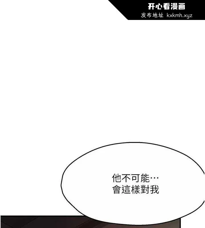 第51話