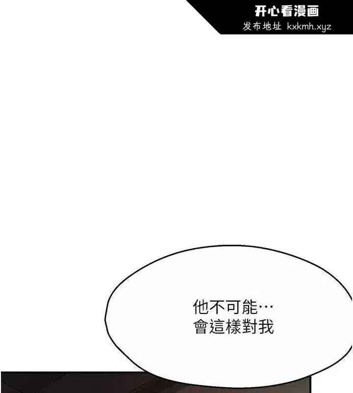 第51話