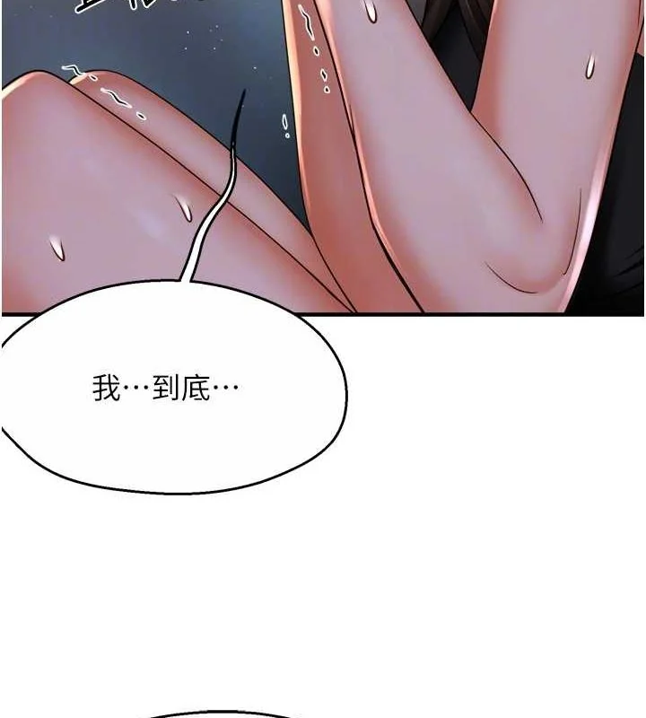 第51話