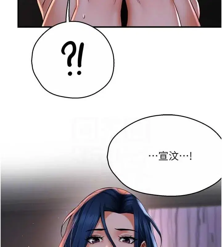 第51話