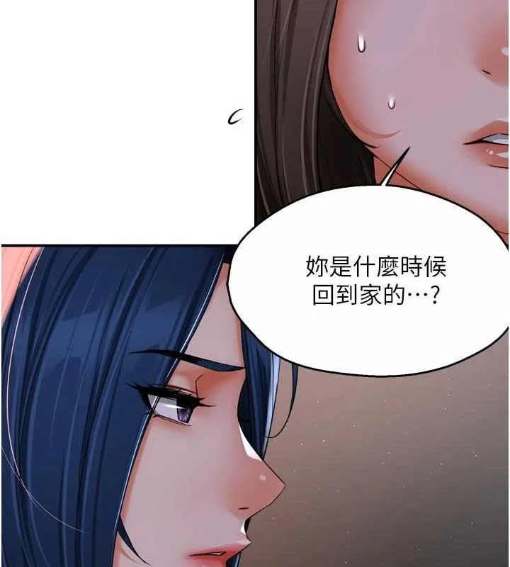 第51話