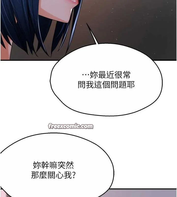 第51話