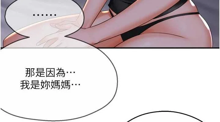 第51話