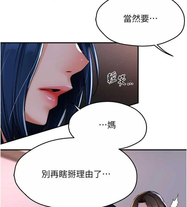 第51話