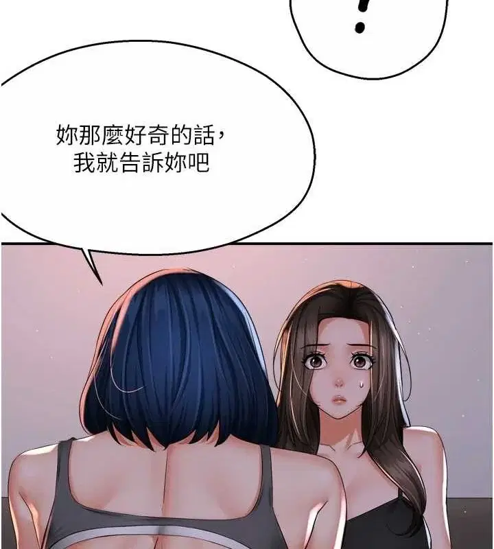第51話