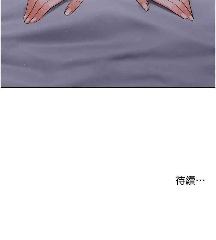 第51話